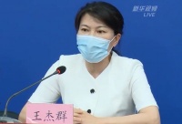 北京疫情防控工作新闻发布会:今年端午节的四个特点