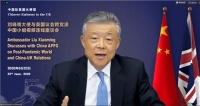 驻英大使刘晓明在英议会跨党派中国小组座谈会的演讲:在变局中坚守,在合作中共赢