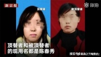 原创             242个农家子弟，谁为他们的错位人生埋单？