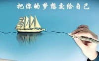 康辉曾遭顶替:不要和梦想走散了