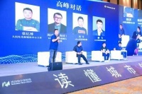 溧水发力抢滩电竞千亿“蛋糕”