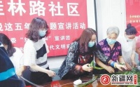 【民族团结一家亲】粽香团结大院 守望和睦真情