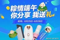 什么！一条视频，就能领礼物？