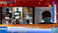 守卫心理健康——康弘药业携手全球专家 推动中国方案世界共享