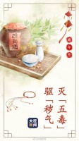 今天，端午节 一起转发！大家都要平安健康！