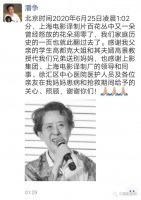 凌晨，永别“公主之声”
