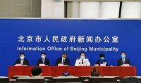 北京市疾控中心已先后制定了86个健康指引