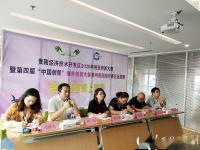 贵阳经开区：线上“练兵”备战2020年创业创新大赛