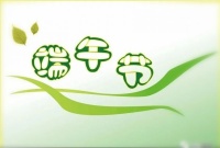 青草地：屈子江畔，蒲花静静开
