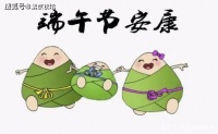 原创             端午节，我们在路上