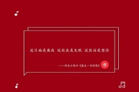 原创             网易云热评：分手的第二天，他打电话给我说要一起去看电影