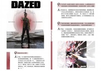 李现杂志内页采访翻译 演员李现邀请各位前往梦幻般的光谱世界