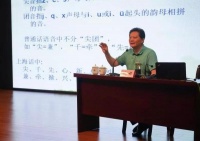 沪语传承，重在扎根基层贵在持续创新