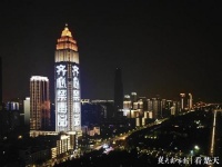 远离毒品、健康人生！武汉灯光秀迎接6.26国际禁毒日