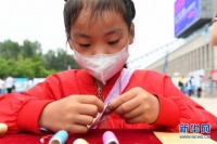 吉林省图书馆举办端午节传统习俗体验活动