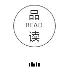 原创             【新诗采撷】高洪刚 | 夏晚思绪