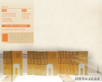 海外中文古籍加速回流 总数字目前仍不十分清楚