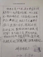 马上评丨农民工留言东莞图书馆，这故事为何激动人心