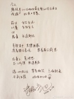 《乘风破浪的姐姐》陈松伶淘汰 本尊发长文致谢