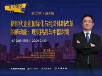在线讲堂｜书写新冠疫情的中外叙事差异