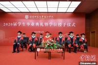 特殊的毕业典礼：相聚“云端” “仪式感”满满