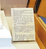 “致我们最可爱的人”一封感谢信背后的18天战疫故事