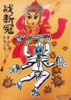 防疫抗疫 从我做起|史家胡同小学葛涵玉：战新冠