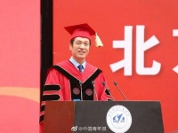 北航校长寄语毕业生谈担当要跳出个人利益的小框框