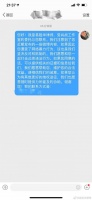 肖战工作室帮被网暴博主维权 ：对自己的言行负责