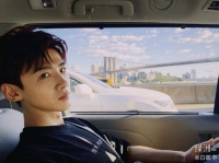 这是另外的价钱！白敬亭看到自己爬山梗满脸问号