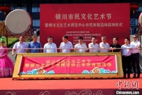 宁夏首个室内城市文化数字体验中心落成开放