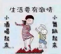 治愈系句子，致自己!