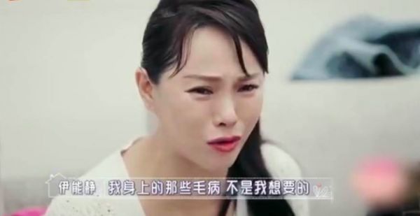 伊能静