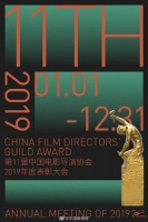 导协表彰大会初评揭晓 秦昊、胡歌、易烊千玺、周冬雨、万茜等入围