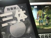 原创             确认！《大圣归来》导演接手《三体》 四年难产“中国科幻第一剧”可否重生?