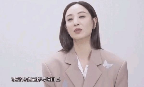 郑希怡回应黄晓明端水式应援