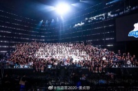 《创造营2020》收官姜贞羽发文:总有些常留在心中