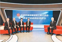 海外侨胞抗疫故事网上开讲（侨界关注）