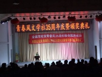 迦言懿行人物风采：从一寸冰封里怒放出十万朵蔷薇