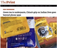 印媒：从绿茶到内裤 离开中国怎么生活