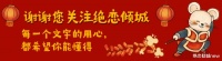 2020下半年，请你好好爱自己，相信阳光总在风雨后！