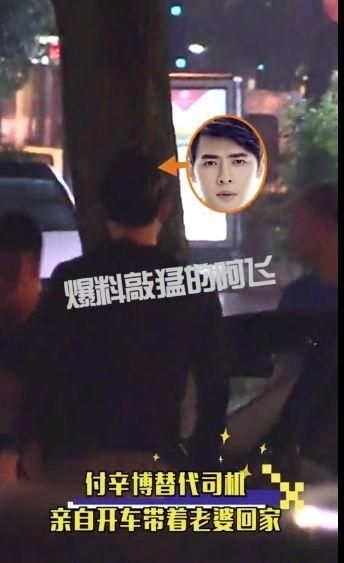 颖儿付辛博街头秀恩爱，女儿直接丢给保姆，单独开车回家