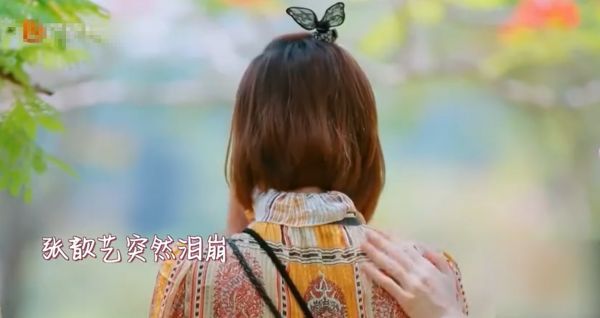张歆艺袁弘婚姻出现危机？被二胎问题困扰，女方录制节目时泪崩