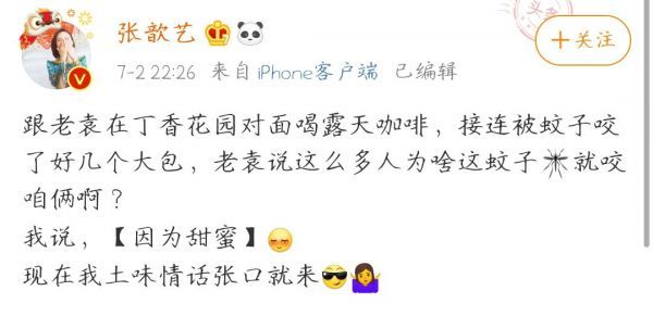 张歆艺袁弘婚姻出现危机？被二胎问题困扰，女方录制节目时泪崩