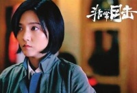 悬疑剧“翻红” 小众也有大市场