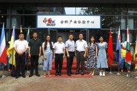 河南省驻沪办领导一行  莅临“中国网+金桥产业体验中心”参访考察