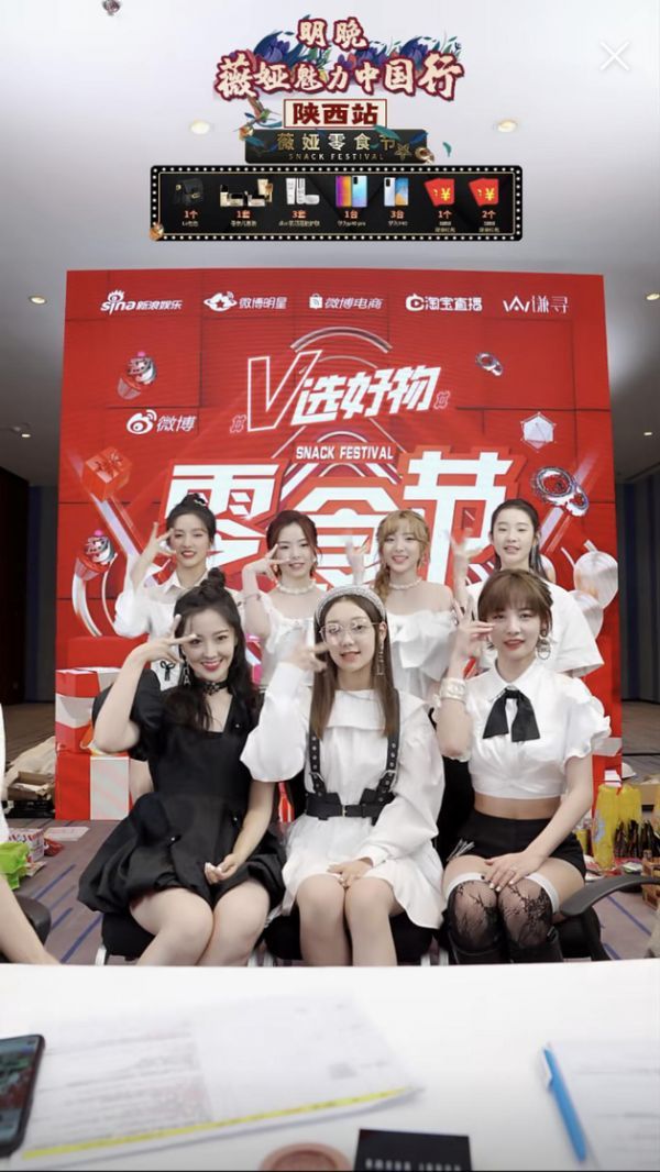 硬糖少女303