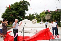 鼓浪屿“世界遗产”标志落成 日光岩有了“姊妹石”