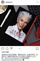 章泽天赞邓文迪独立女性评论翻车 网友：别靠老公