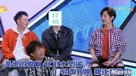 《快乐大本营》给仝卓打码